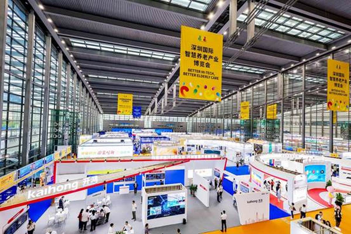 2024深圳国际智慧养老产业博览会 贴心科技，托举幸福高质量晚年